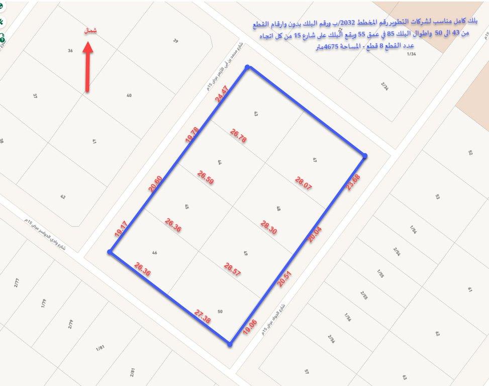 اعلان تسويقي